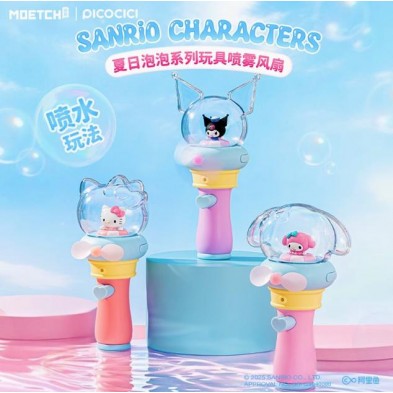 盲盒 Sanrio夏日泡泡玩具噴霧風扇 (原盒6pcs) 